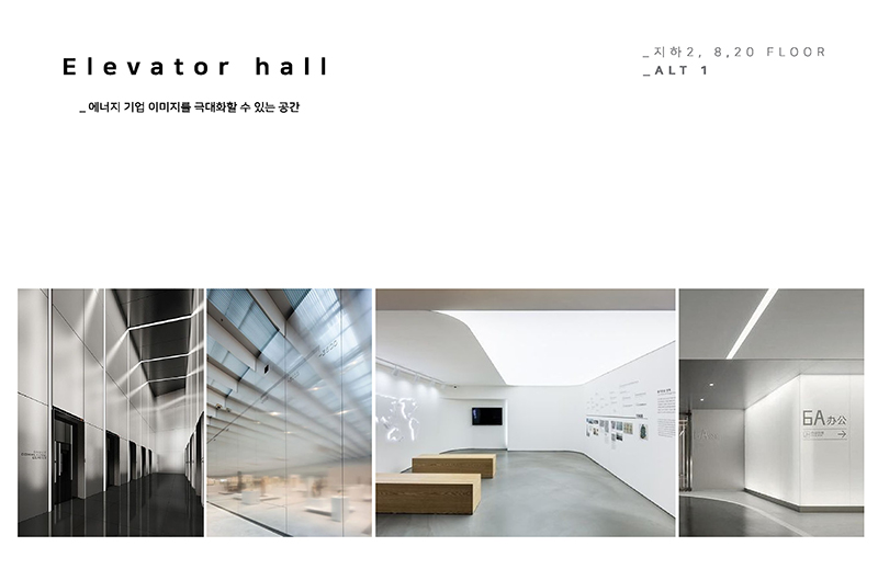리츠앤1101 기업 사옥 복도 동선 기획 포트폴리오
