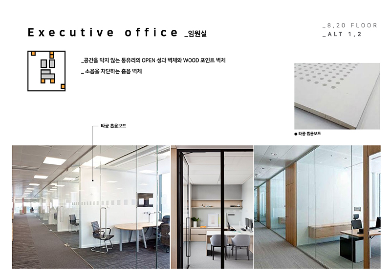 임원 전용 휴게 공간 및 맞춤형 가구 디자인