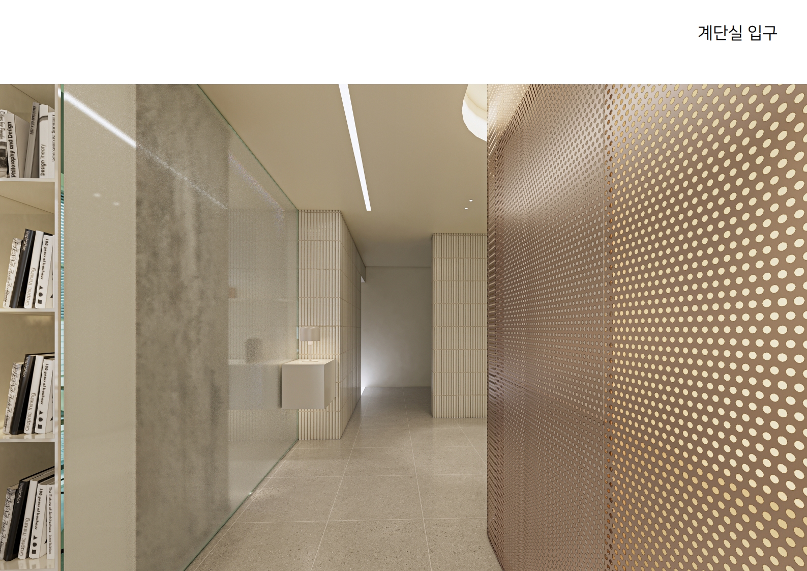 오피스 인테리어 조명 계획 및 마감재 컨셉