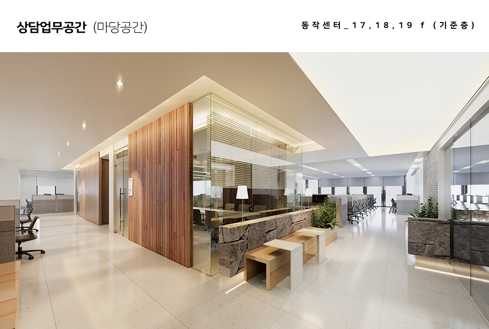 KT 콜센터 동작 일산 거점 오피스 인테리어 설계