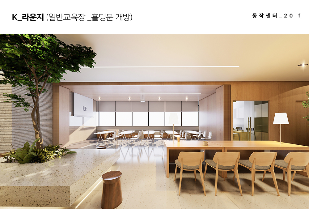 KT콜센터 평면도 및 상세 공간 배치도 설계