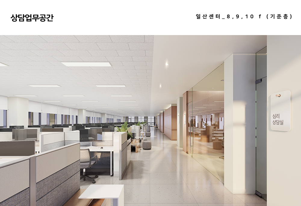 오피스 인테리어 컬러 컨셉 및 세부 마감재 기획