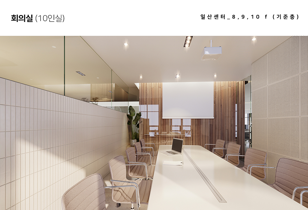 리츠앤1101 기업 오피스 설계 최종 3D 렌더링