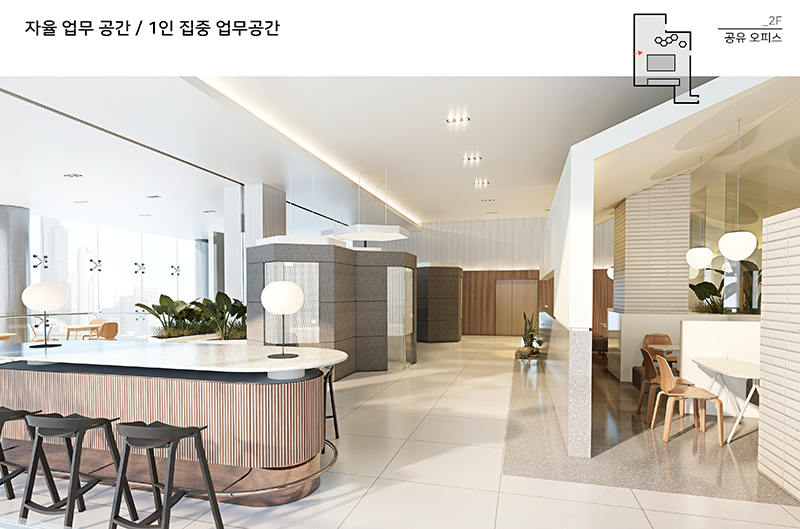 대기업 사옥 임직원 전용 휴게실 및 소규모 미팅룸 디자인