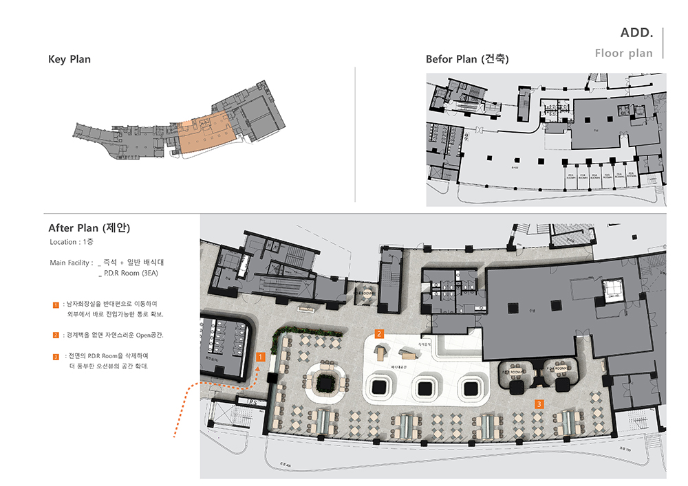 리조트 호텔 로비 식당 연회장 인테리어 디자인