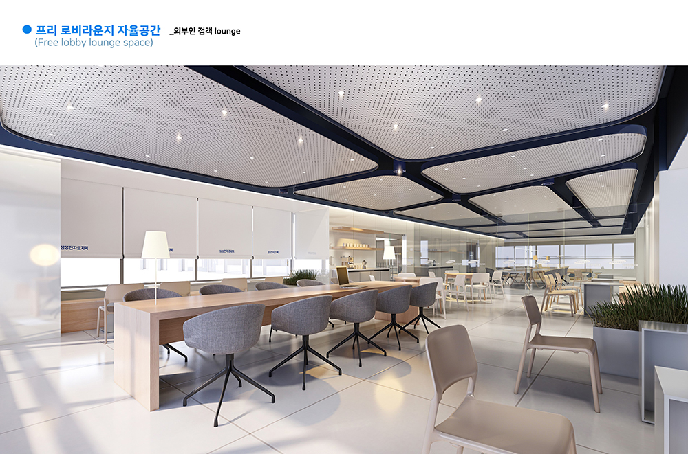 삼성 로지텍 자율 업무 및 휴게공간 인테리어 디자인