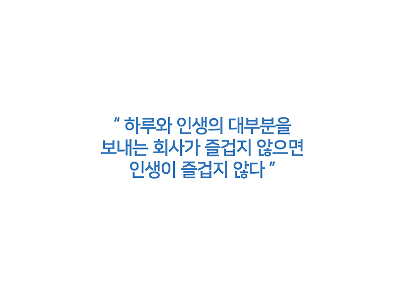 모던한 기업 업무 환경을 위한 오피스 디자인